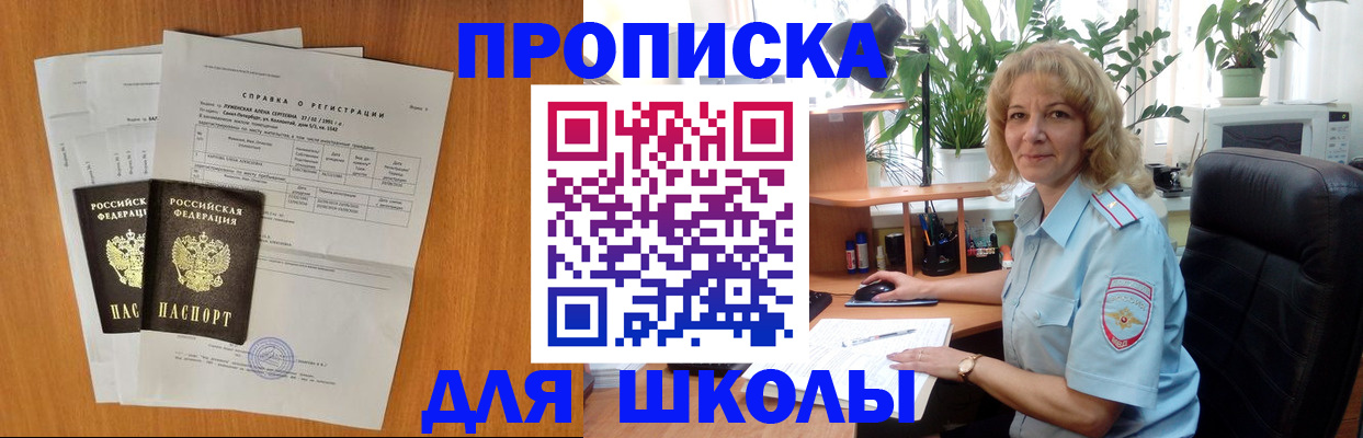 форма 3 в Калязине