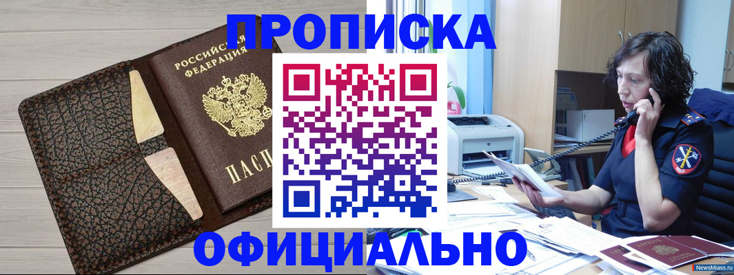 временная регистрация надежно в Калязине