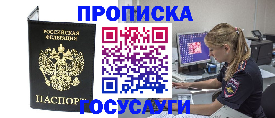 пропишу в квартире в Калязине