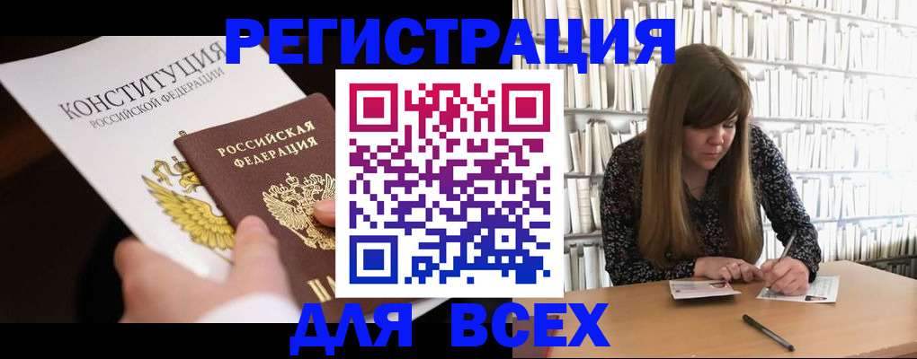 регистрация для дет. сада в Калязине