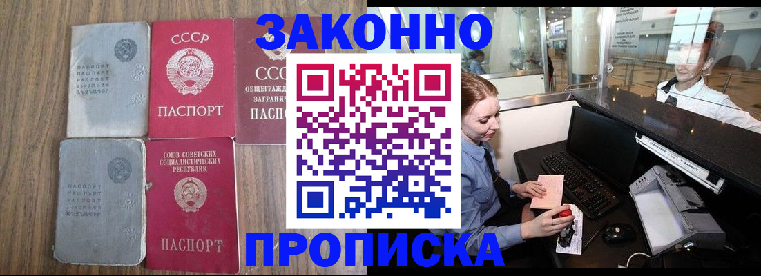 миграционный учет в Калязине